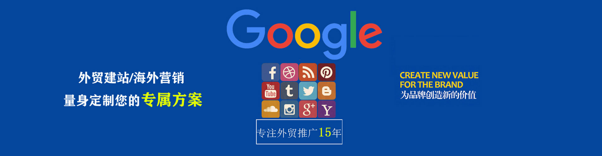 望江百度广告竞价